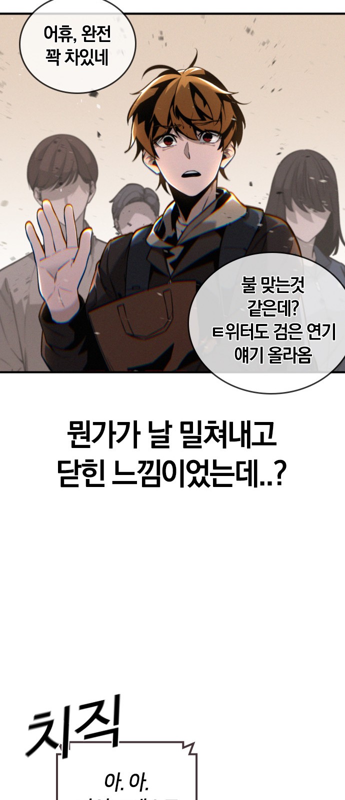 99 페이지