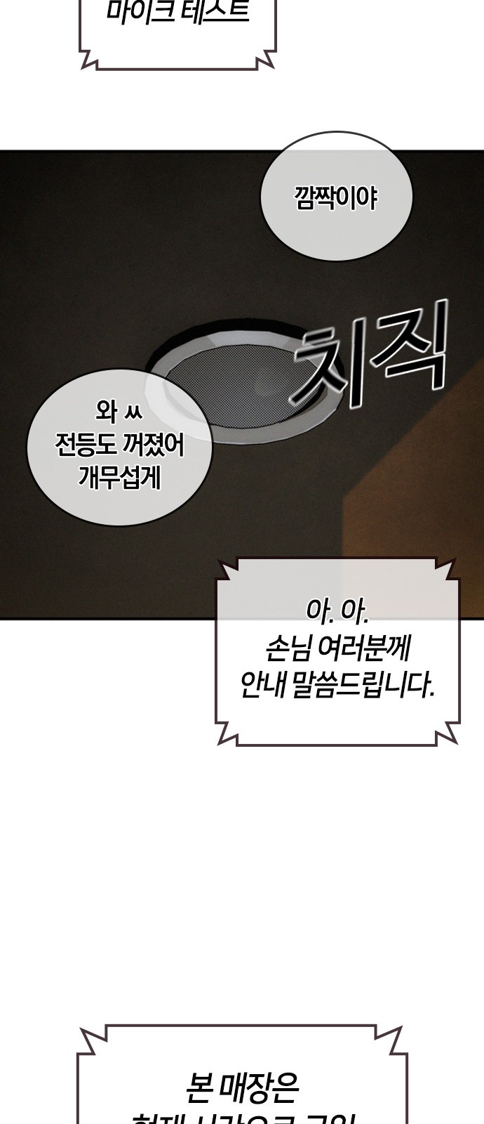 100 페이지