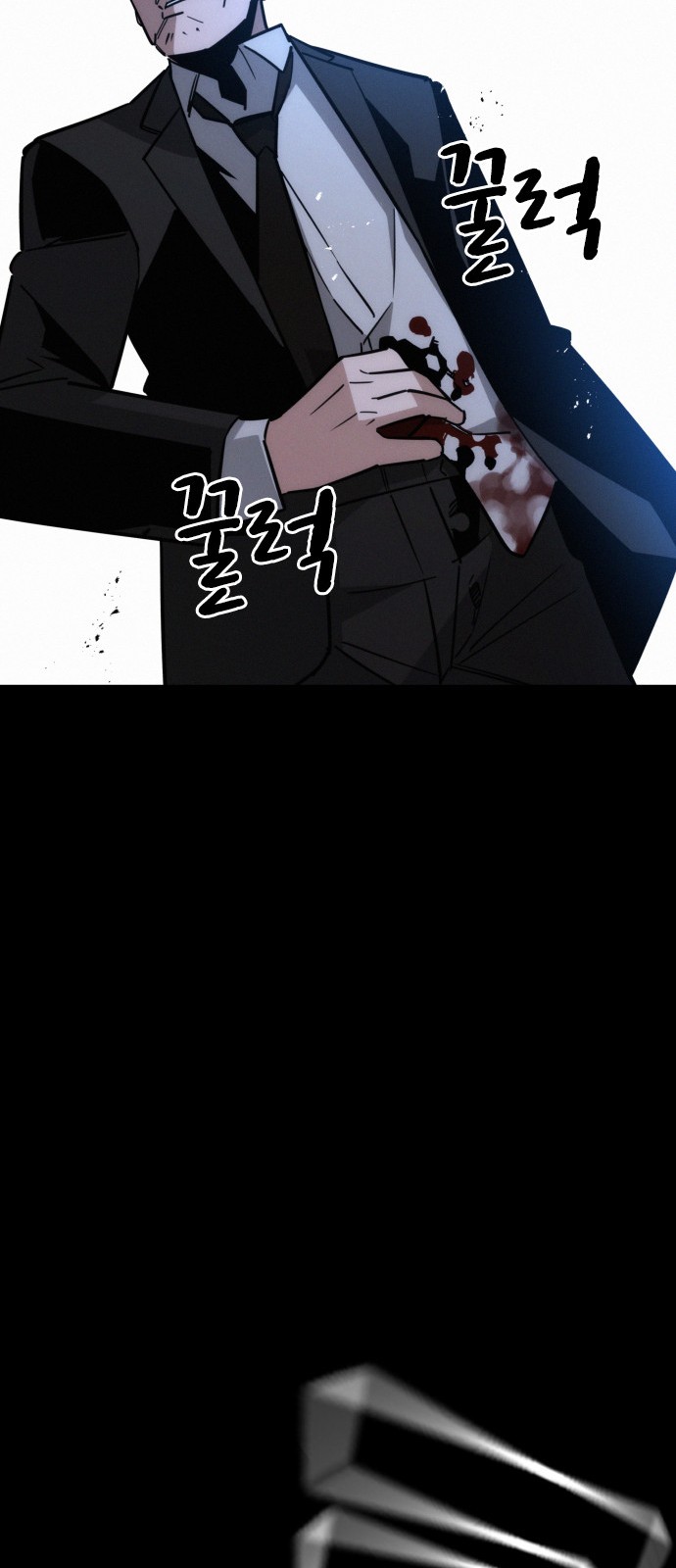 104 페이지