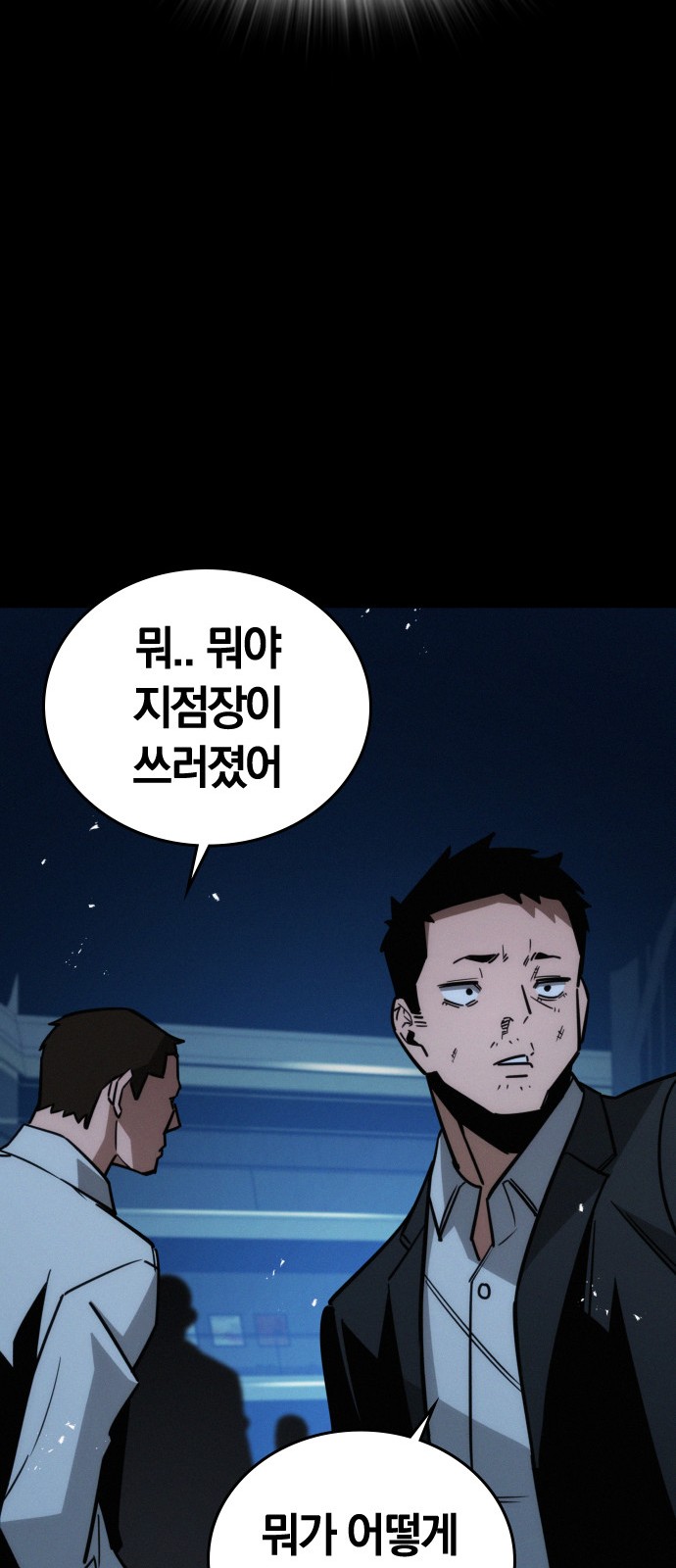 107 페이지