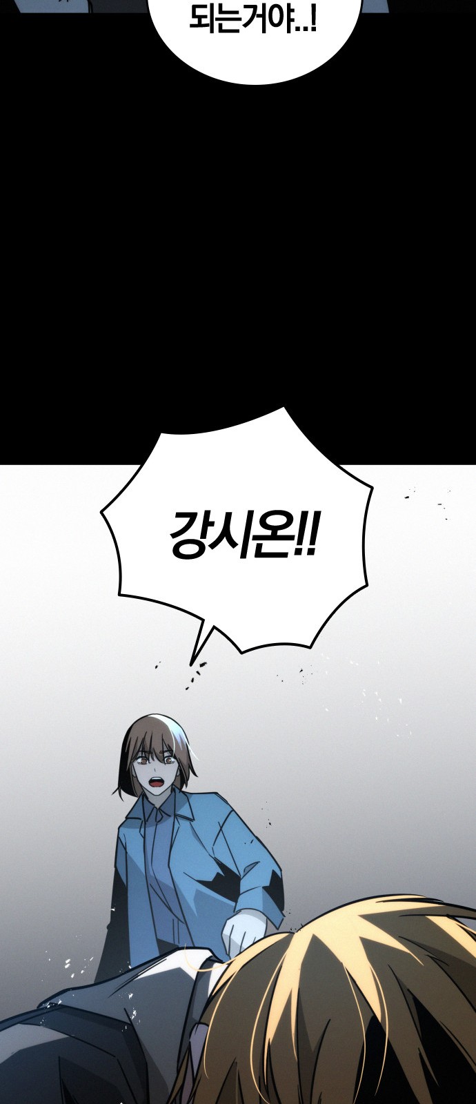 108 페이지
