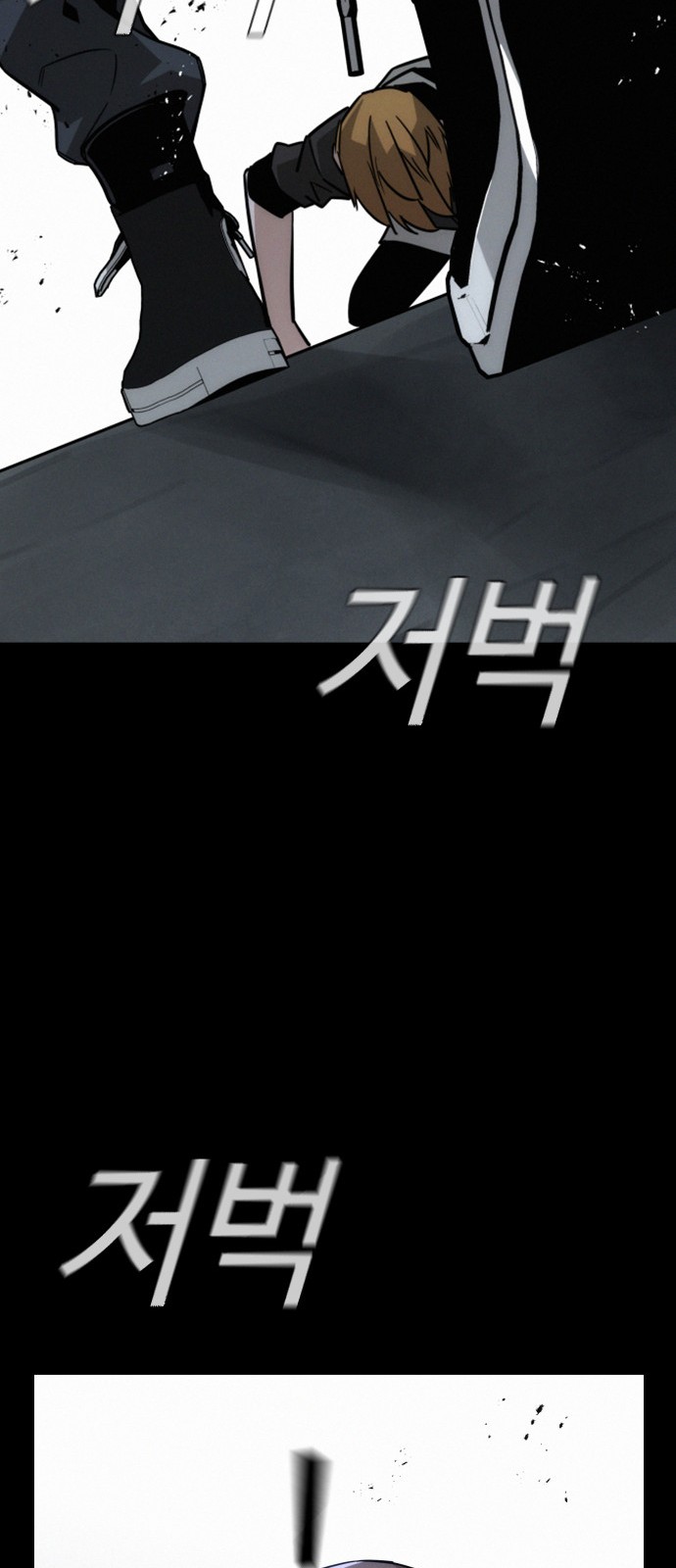 110 페이지