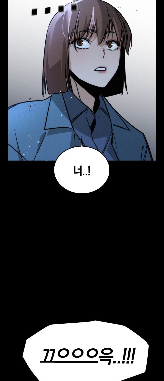 111 페이지