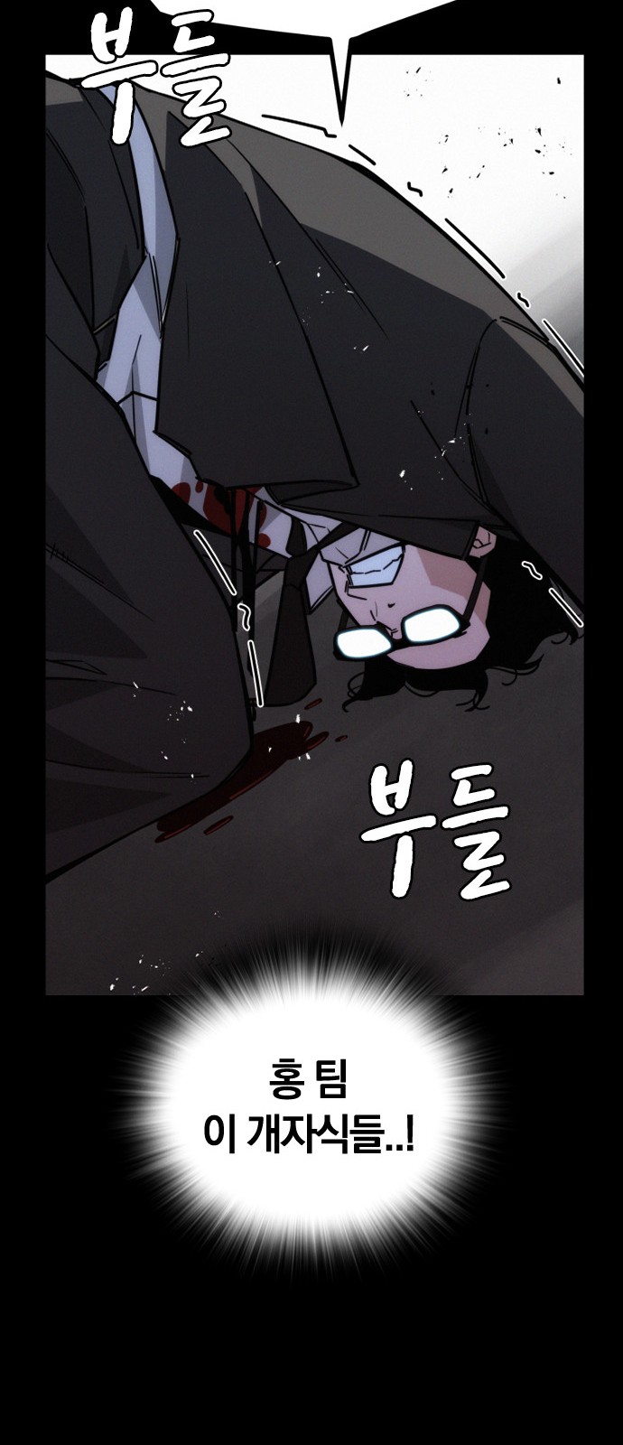 112 페이지