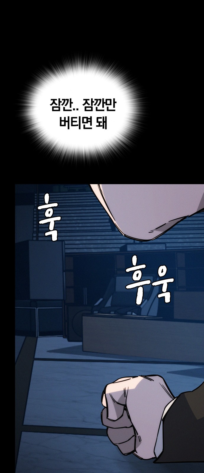 113 페이지