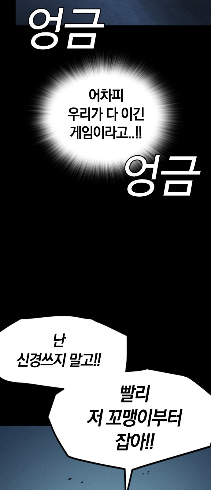 114 페이지