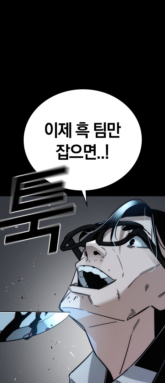 117 페이지