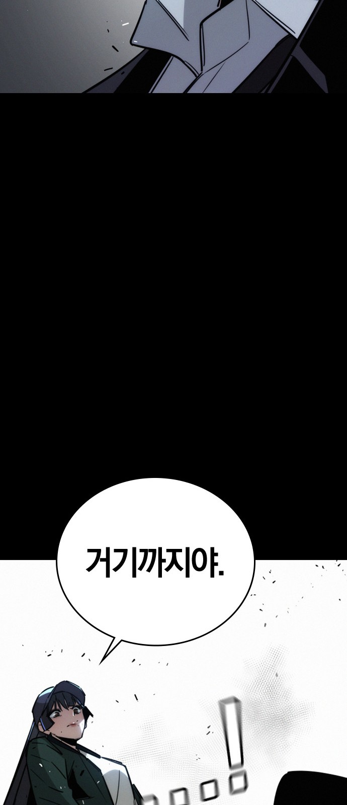118 페이지