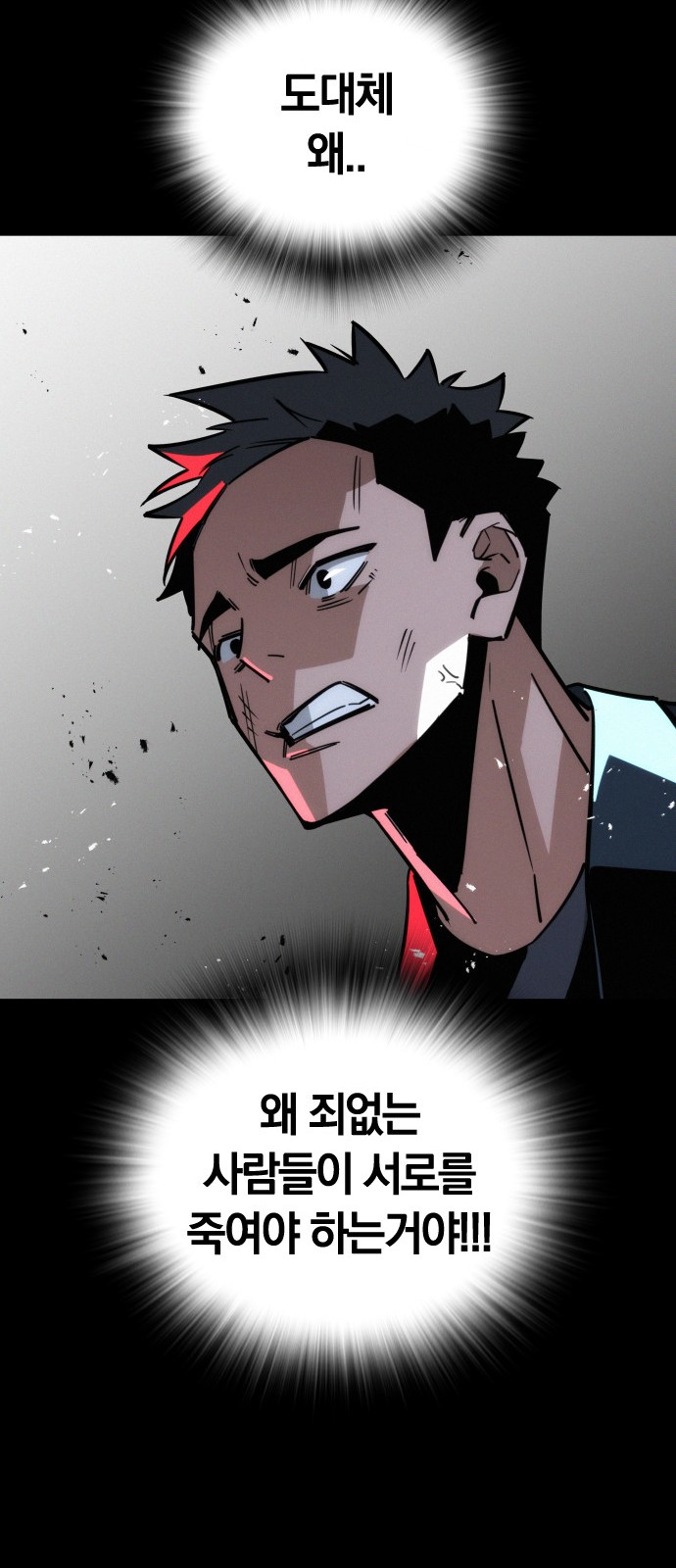 47 페이지