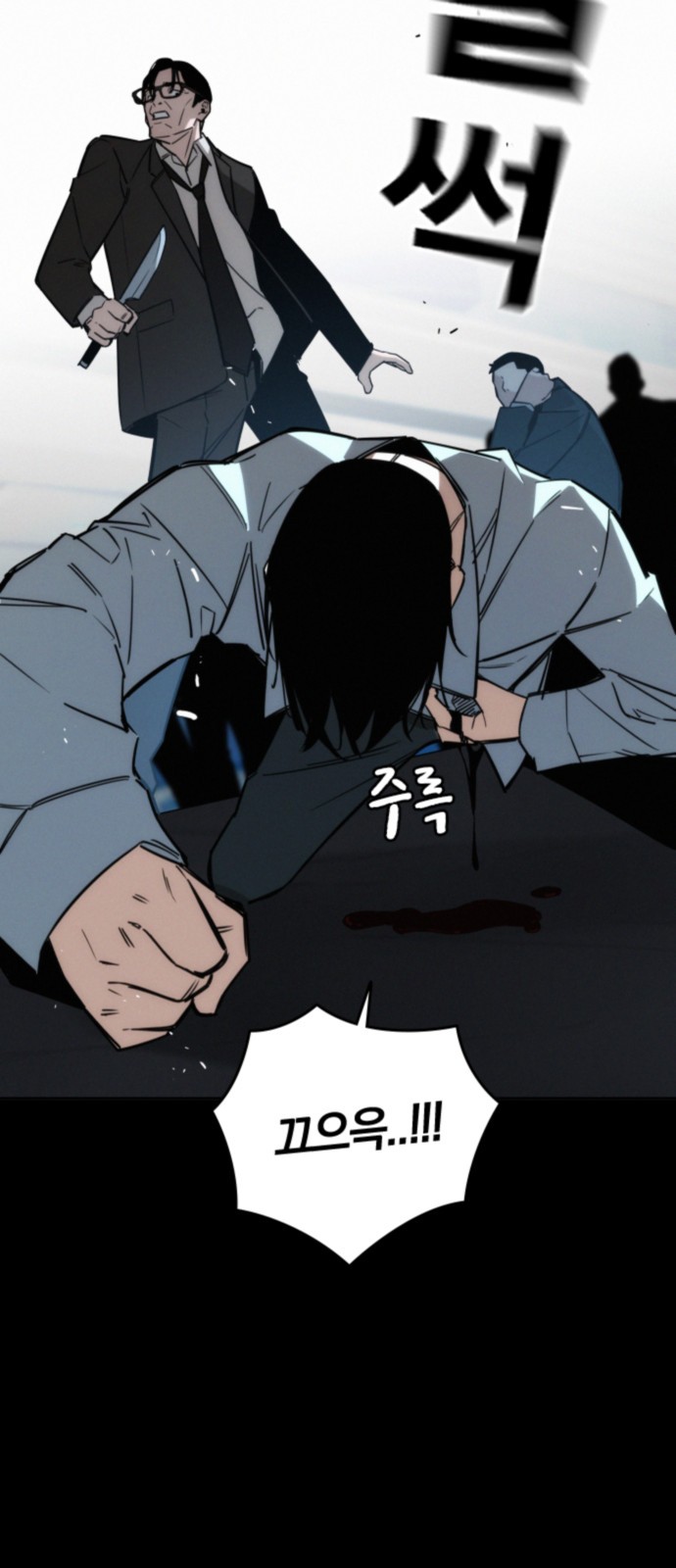 6 페이지