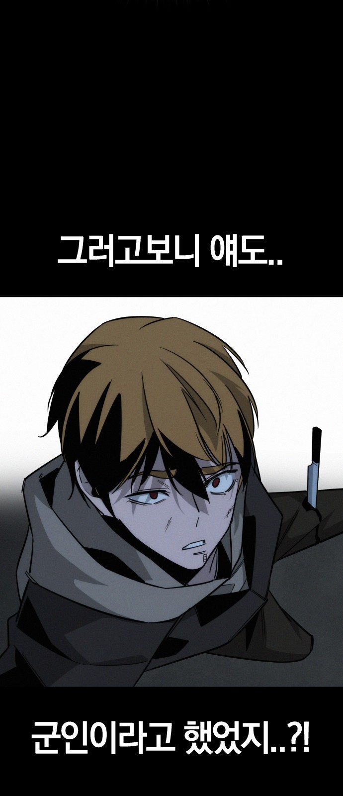 61 페이지