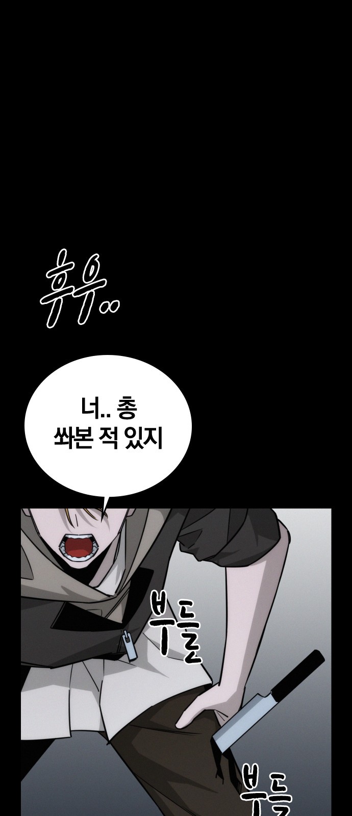 62 페이지