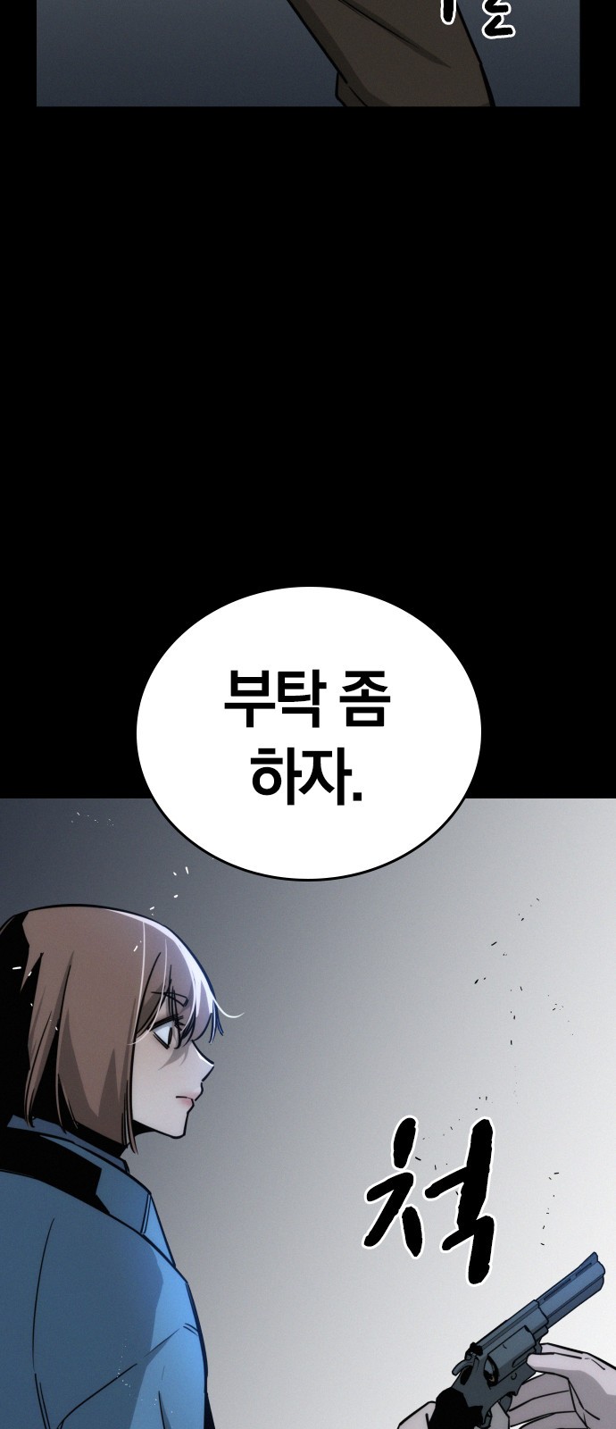 63 페이지