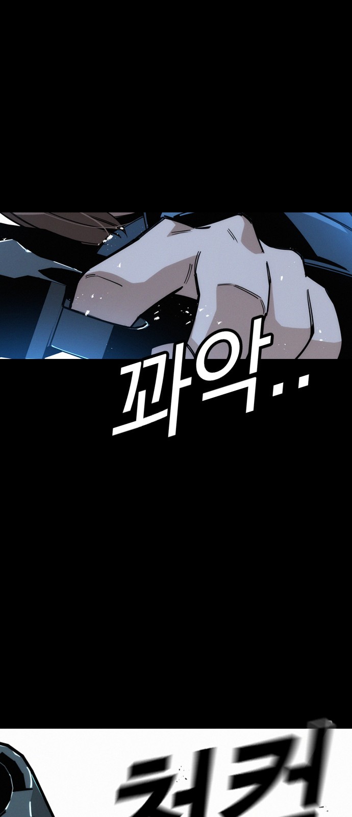 77 페이지