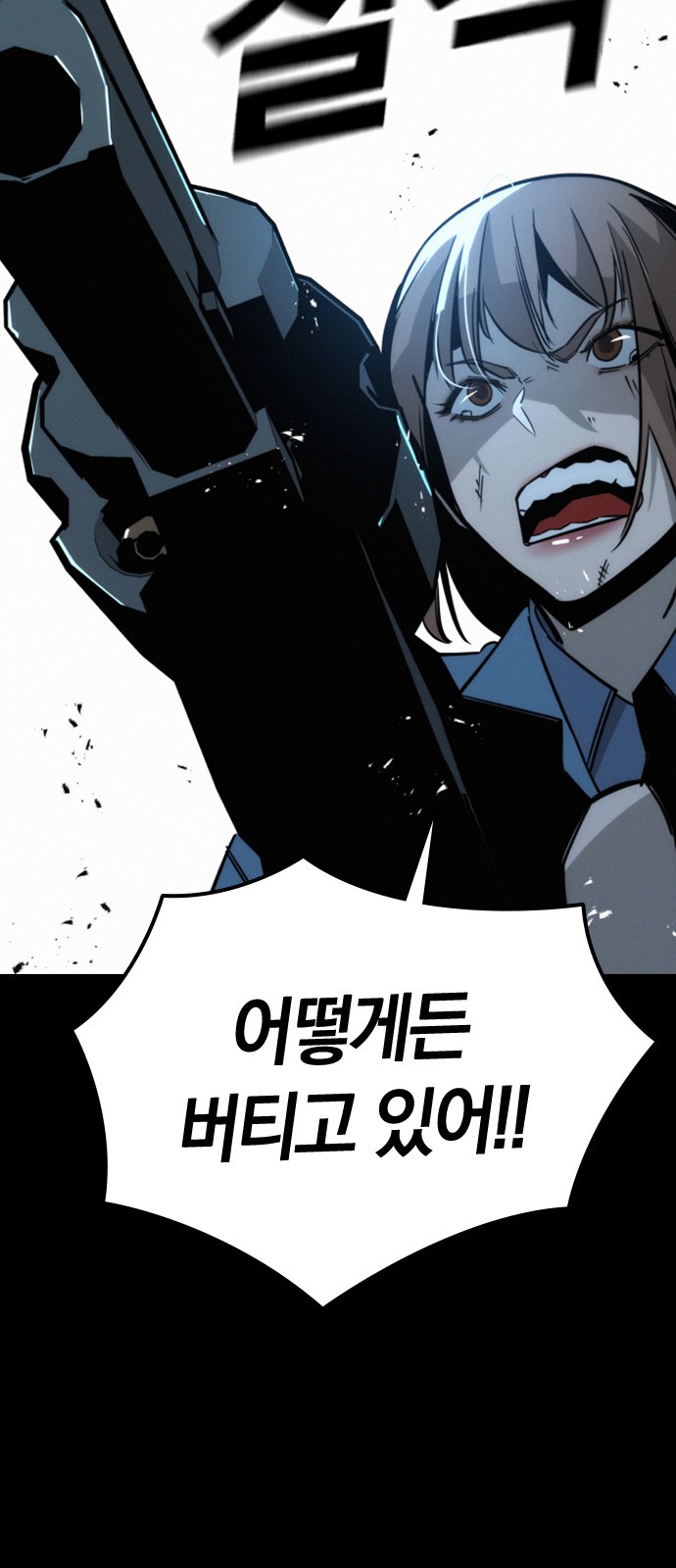78 페이지