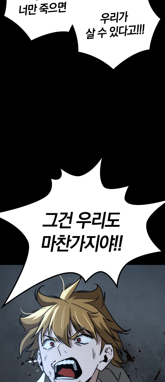 81 페이지
