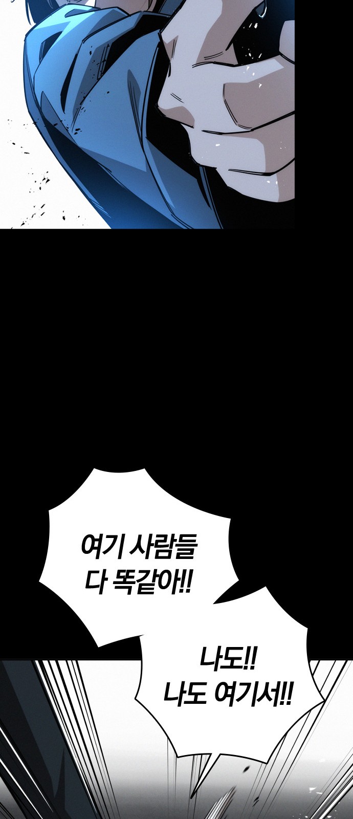 85 페이지