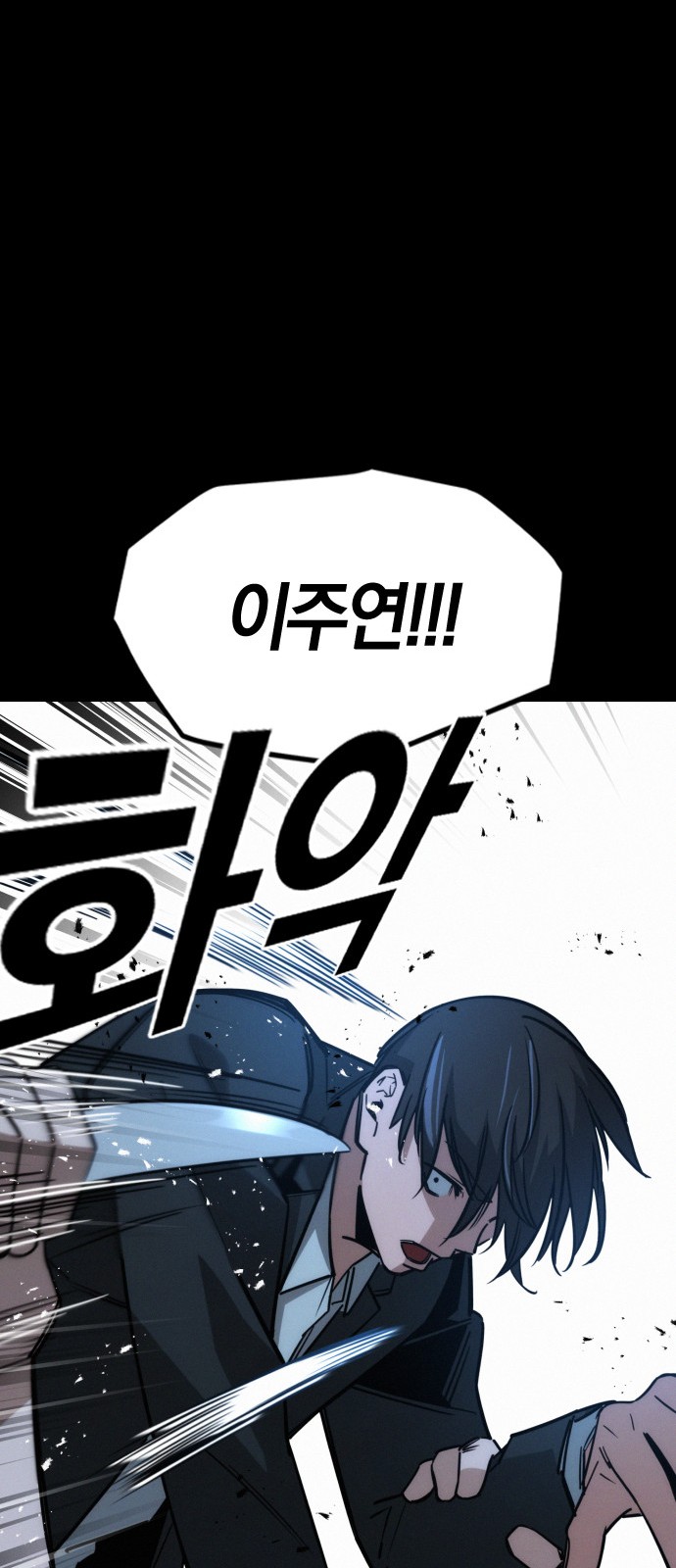 88 페이지
