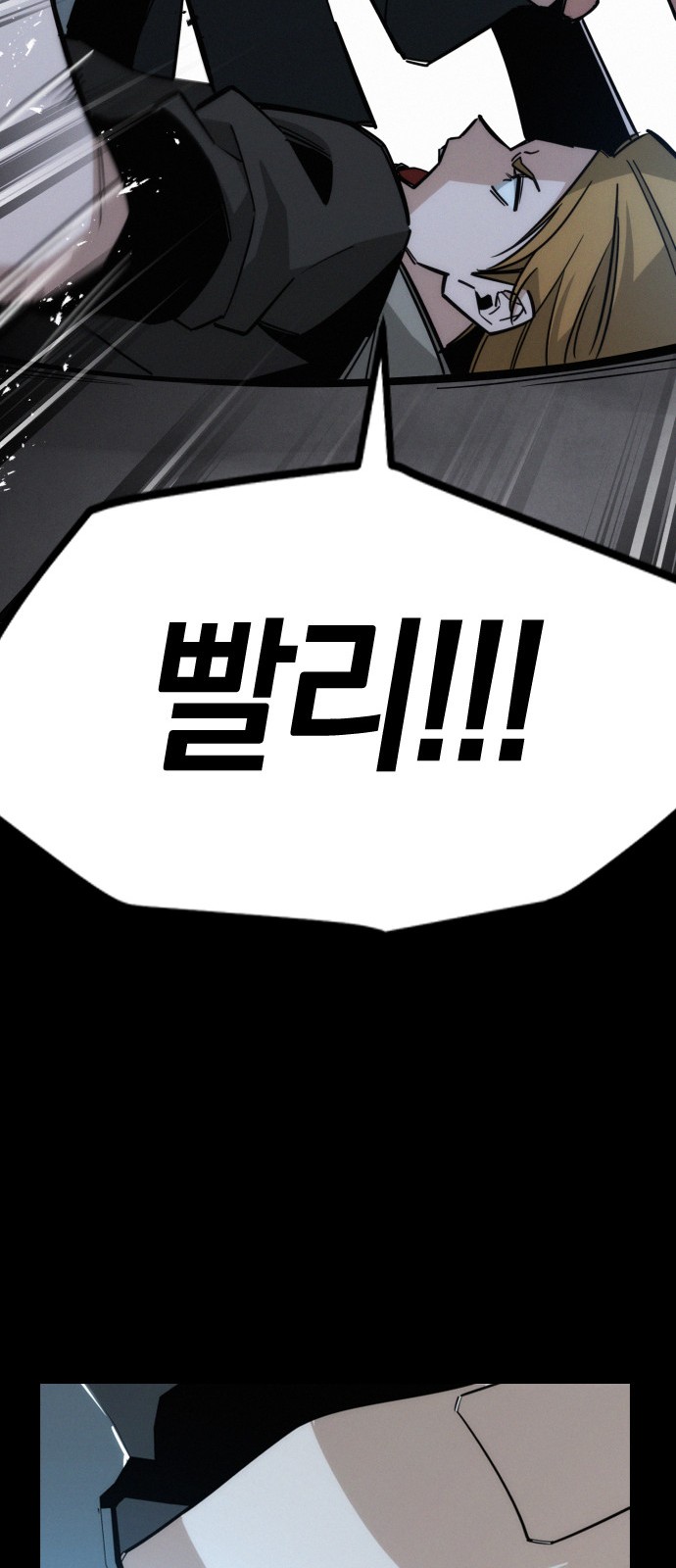 89 페이지