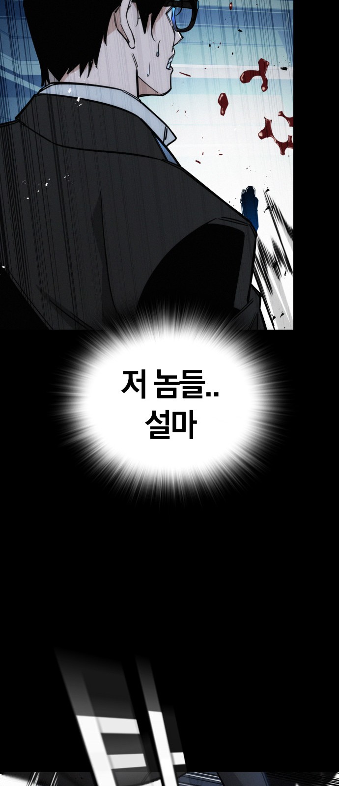 94 페이지