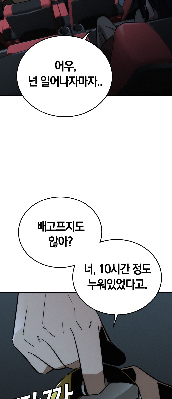 10 페이지