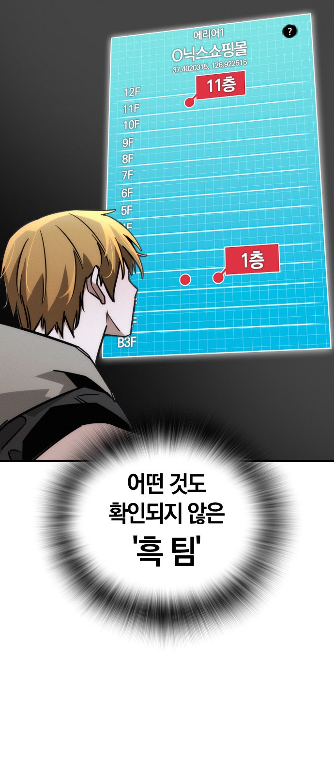 30 페이지