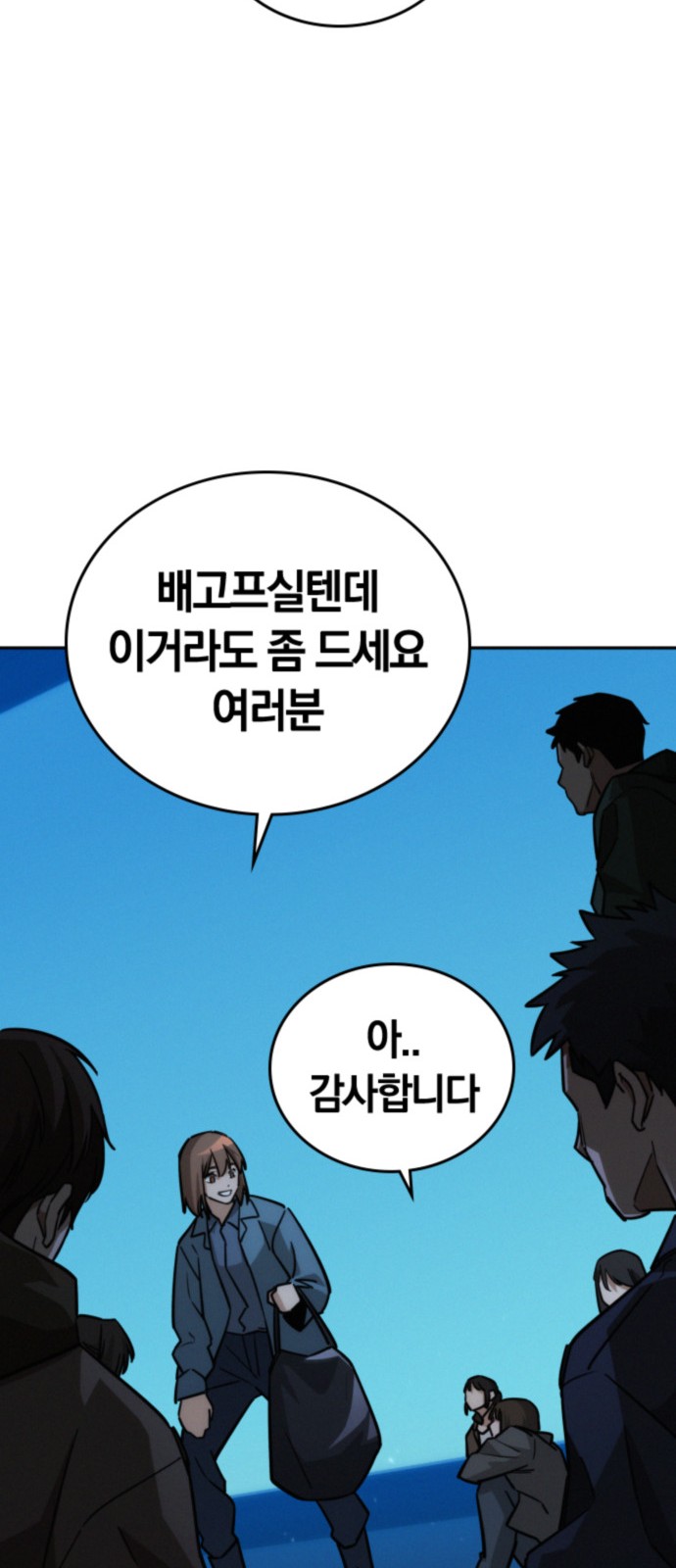 50 페이지