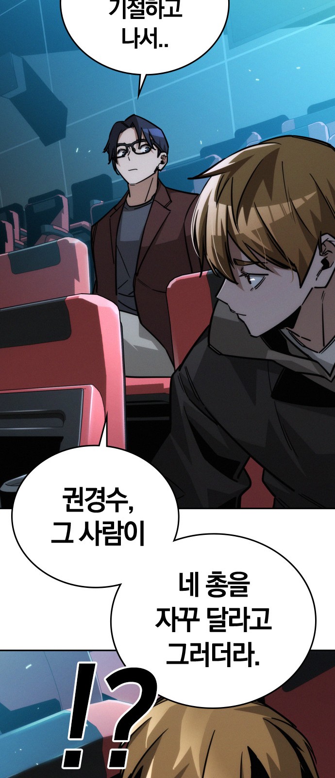 60 페이지