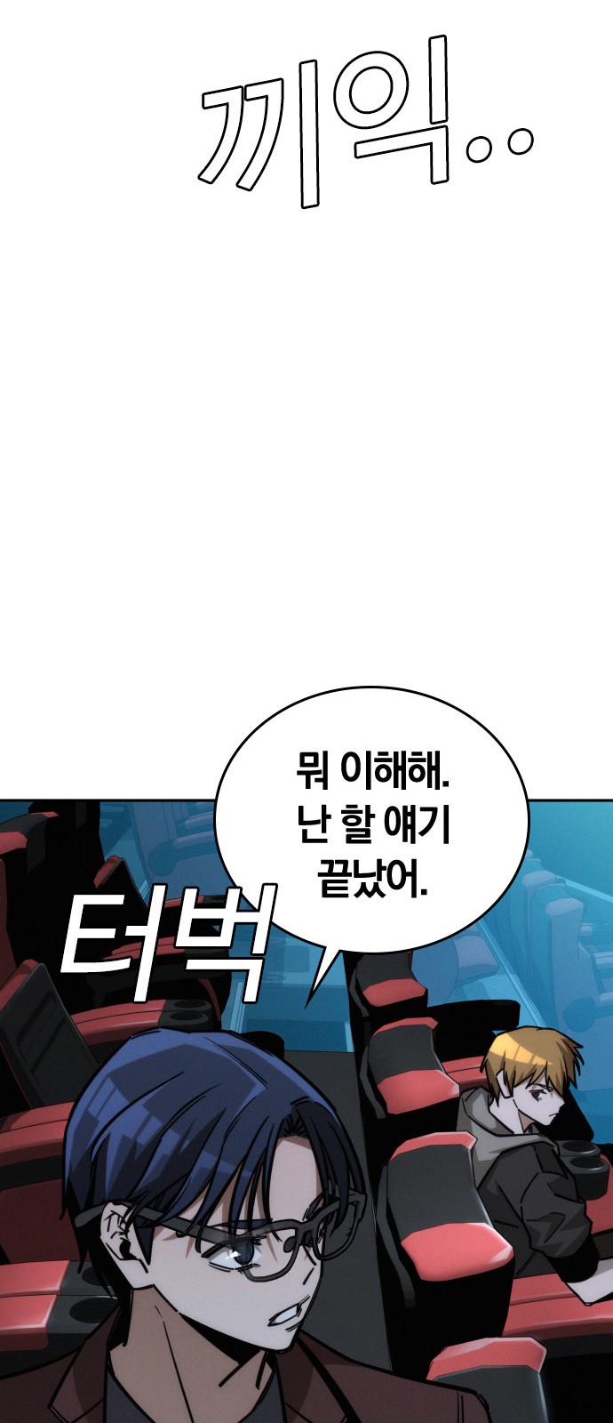 65 페이지
