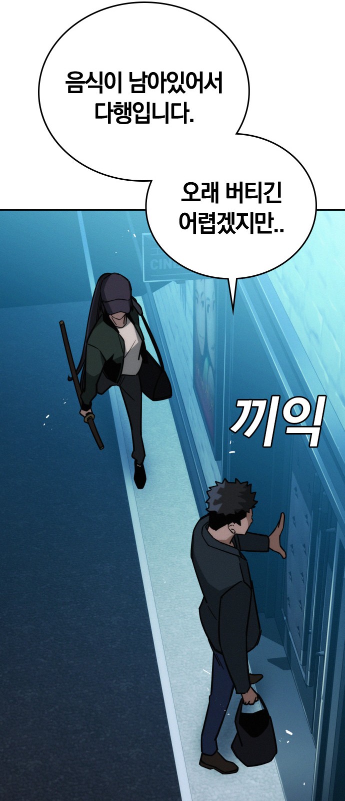 68 페이지
