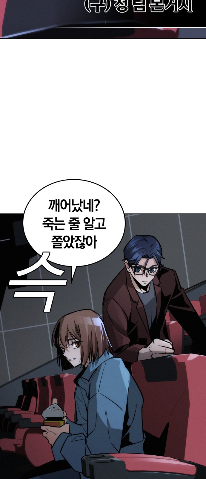 7 페이지