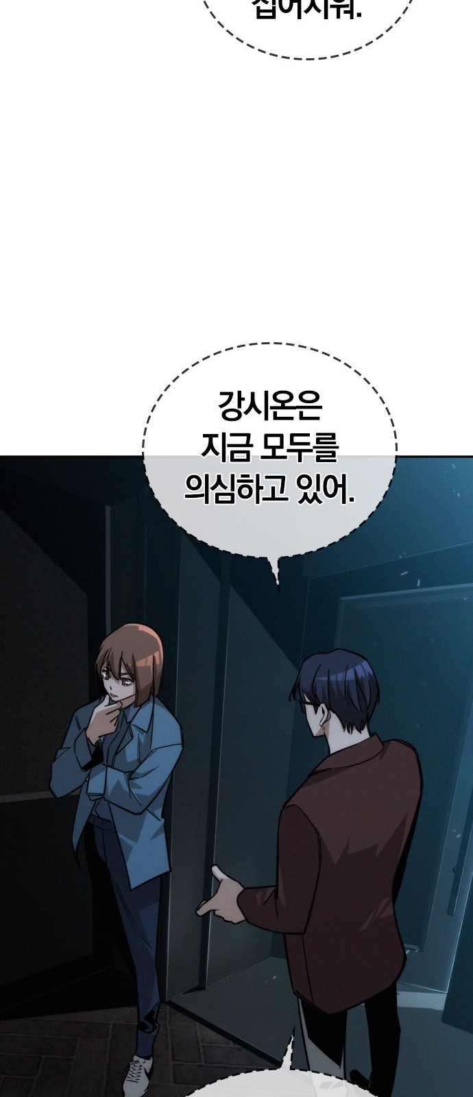 71 페이지
