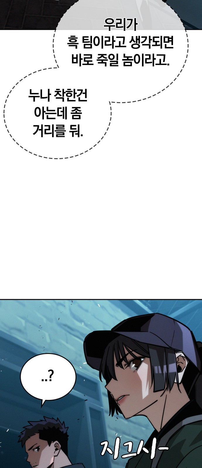 72 페이지
