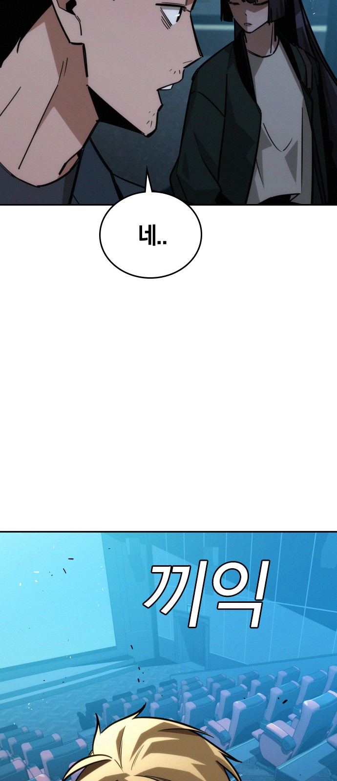 74 페이지