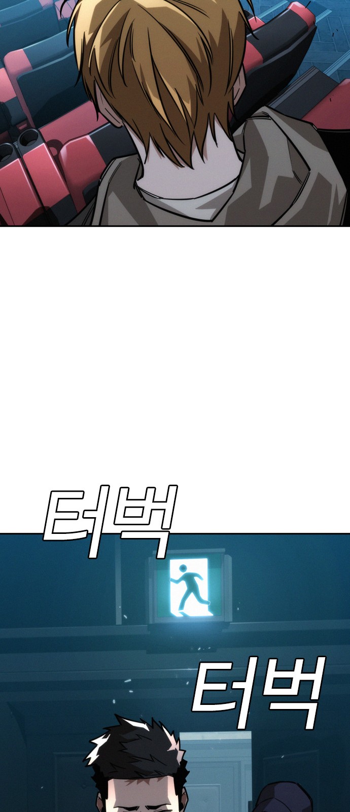 75 페이지