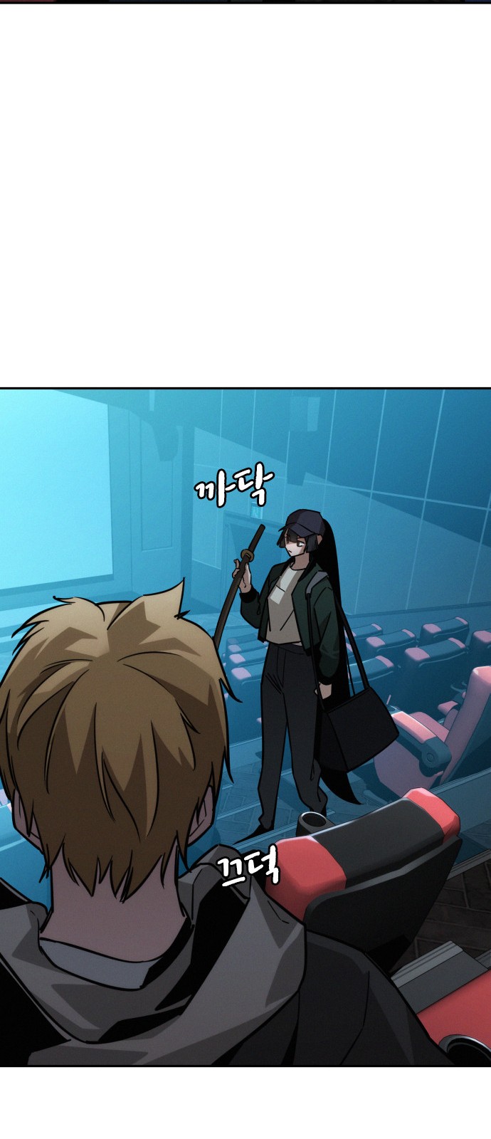 79 페이지
