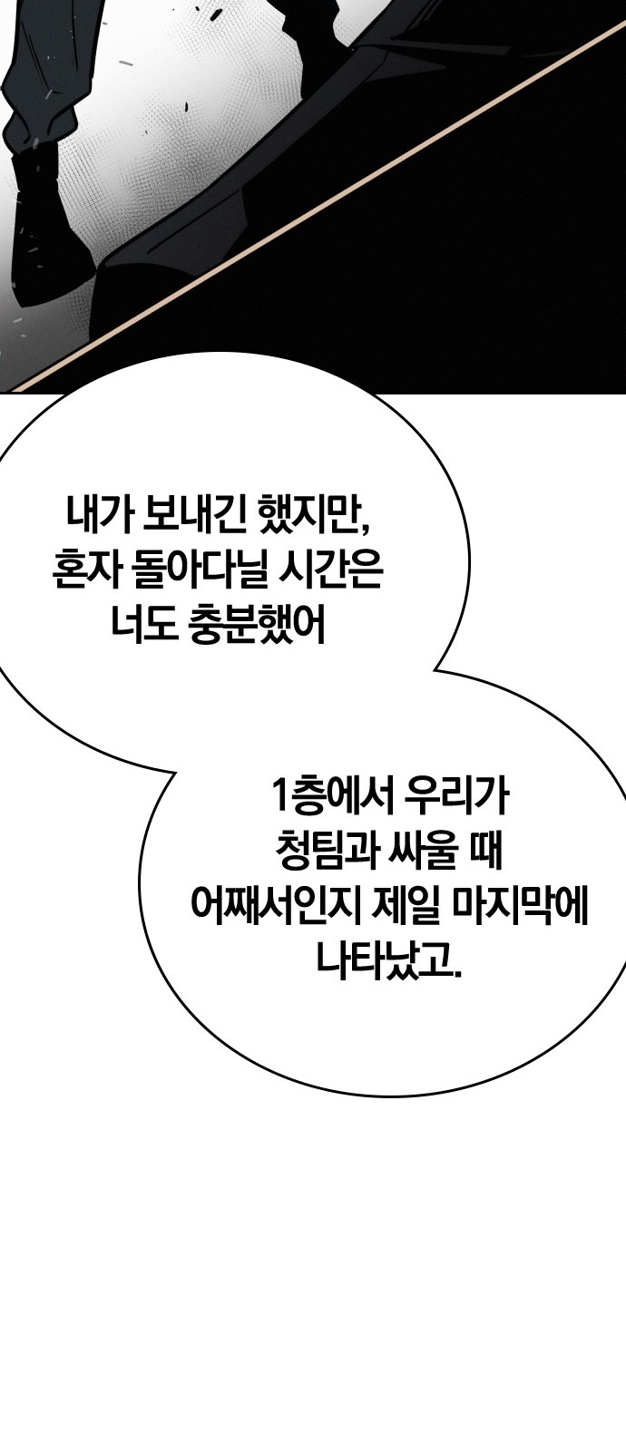 85 페이지
