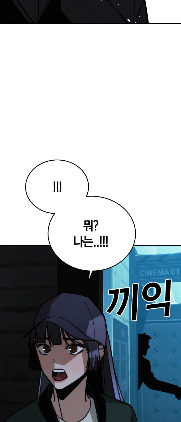 87 페이지