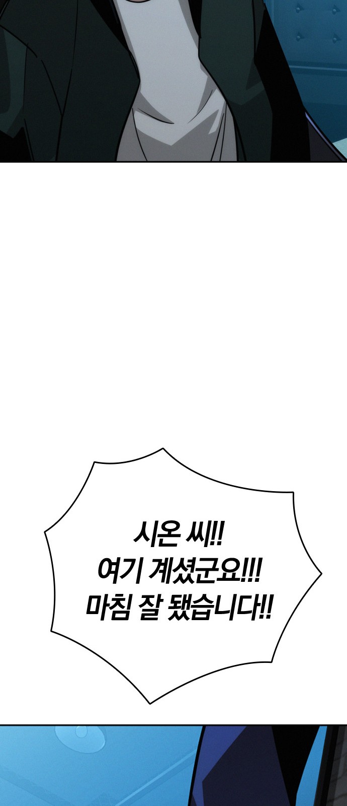 88 페이지