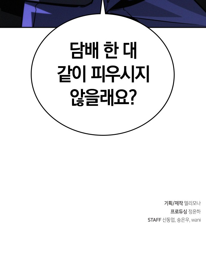 91 페이지