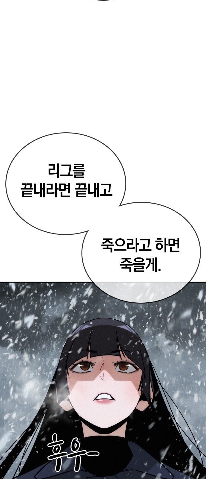 101 페이지