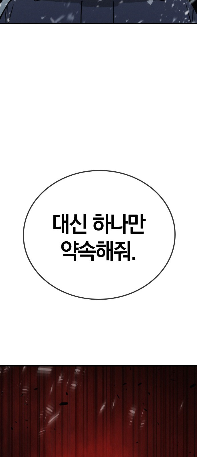 102 페이지