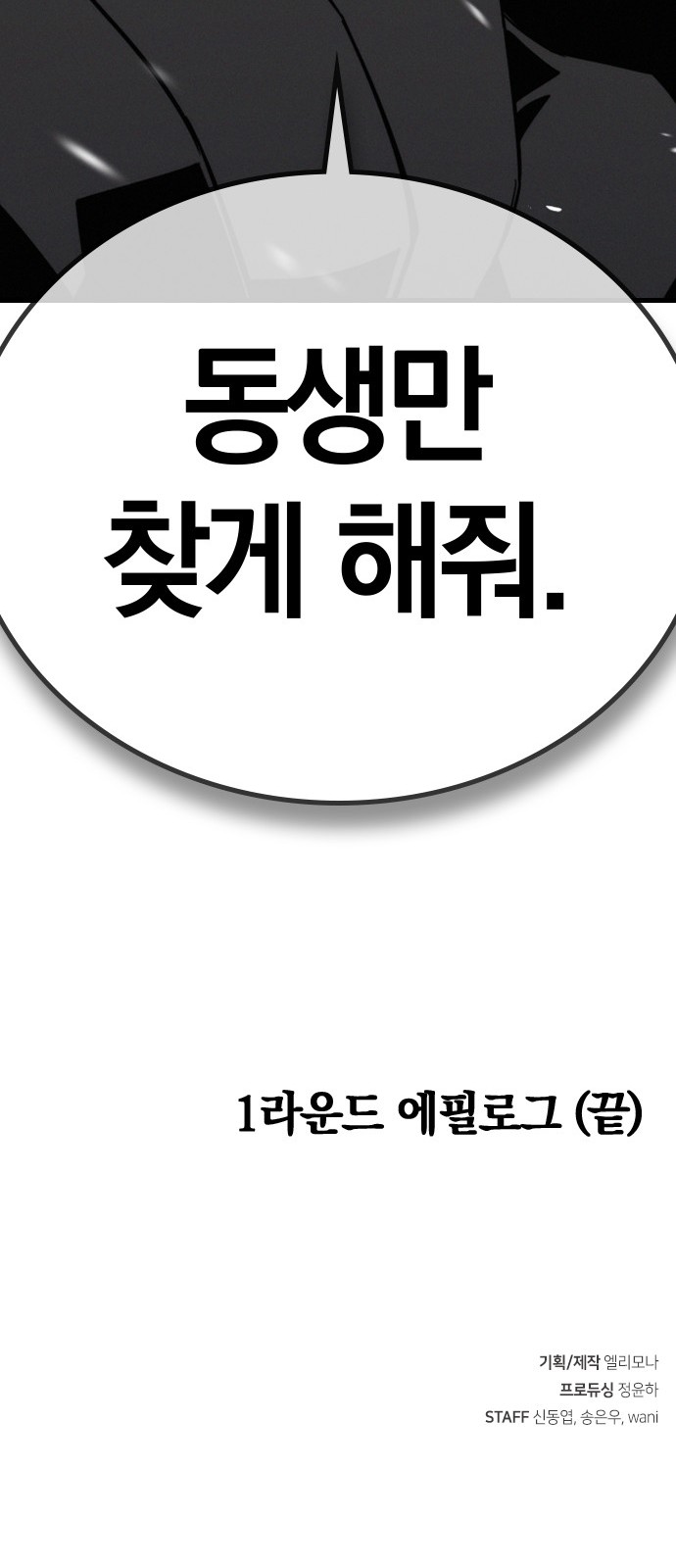 104 페이지