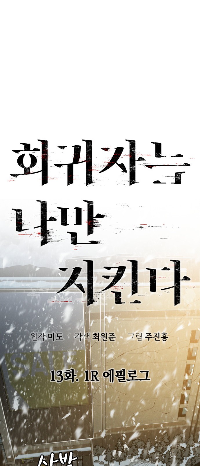 19 페이지