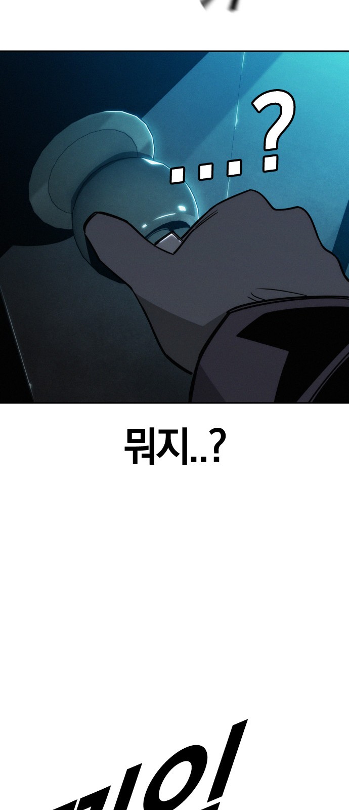 59 페이지