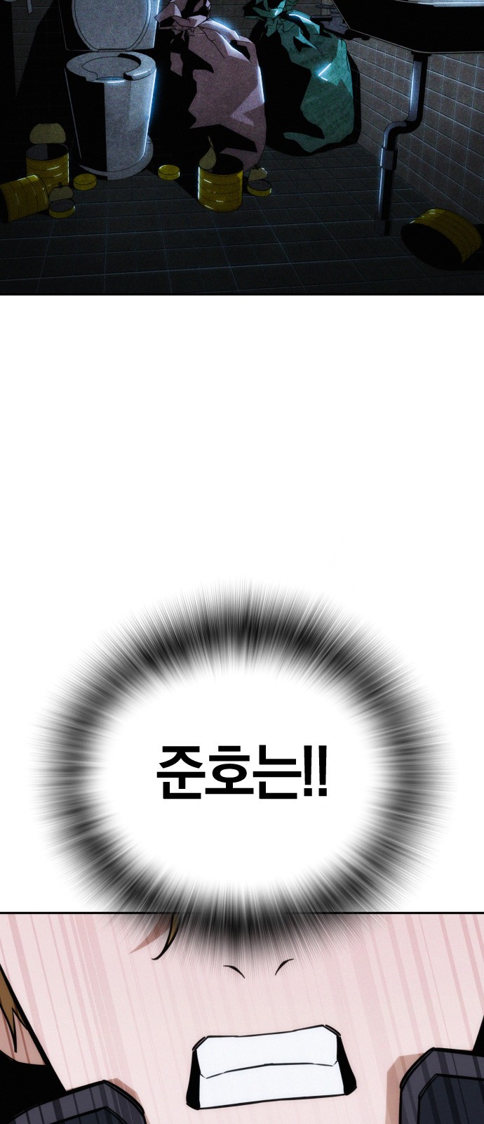 69 페이지