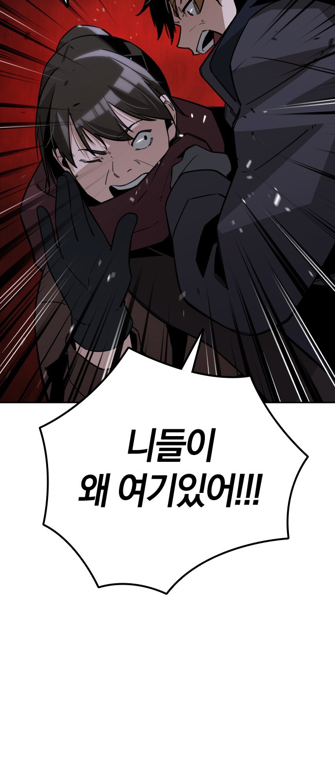 72 페이지