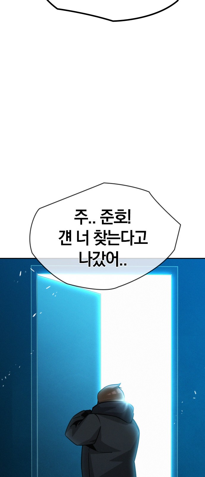 74 페이지