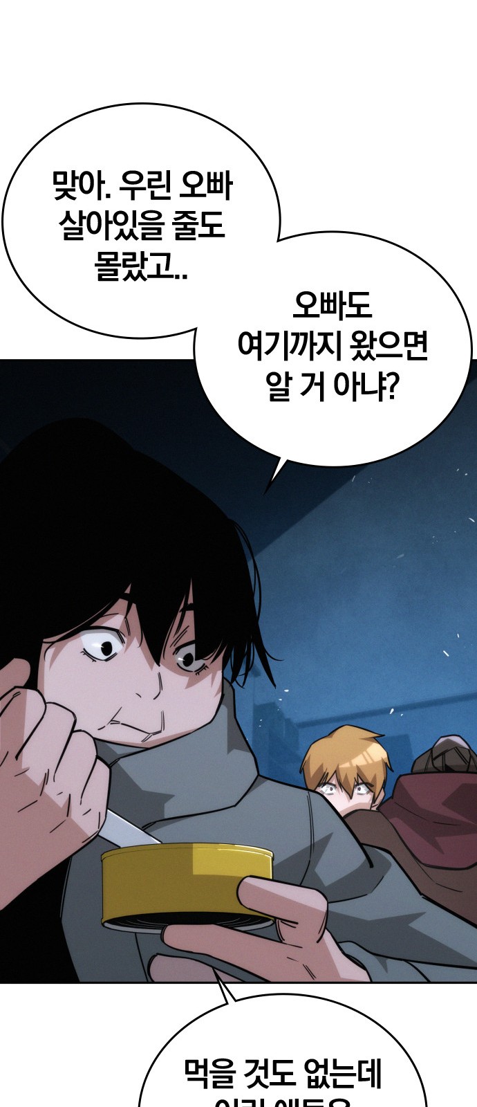 78 페이지