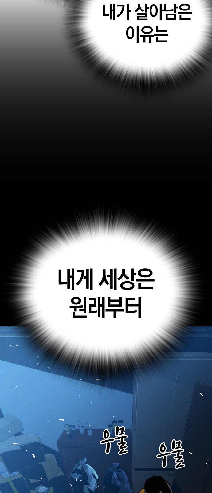 87 페이지
